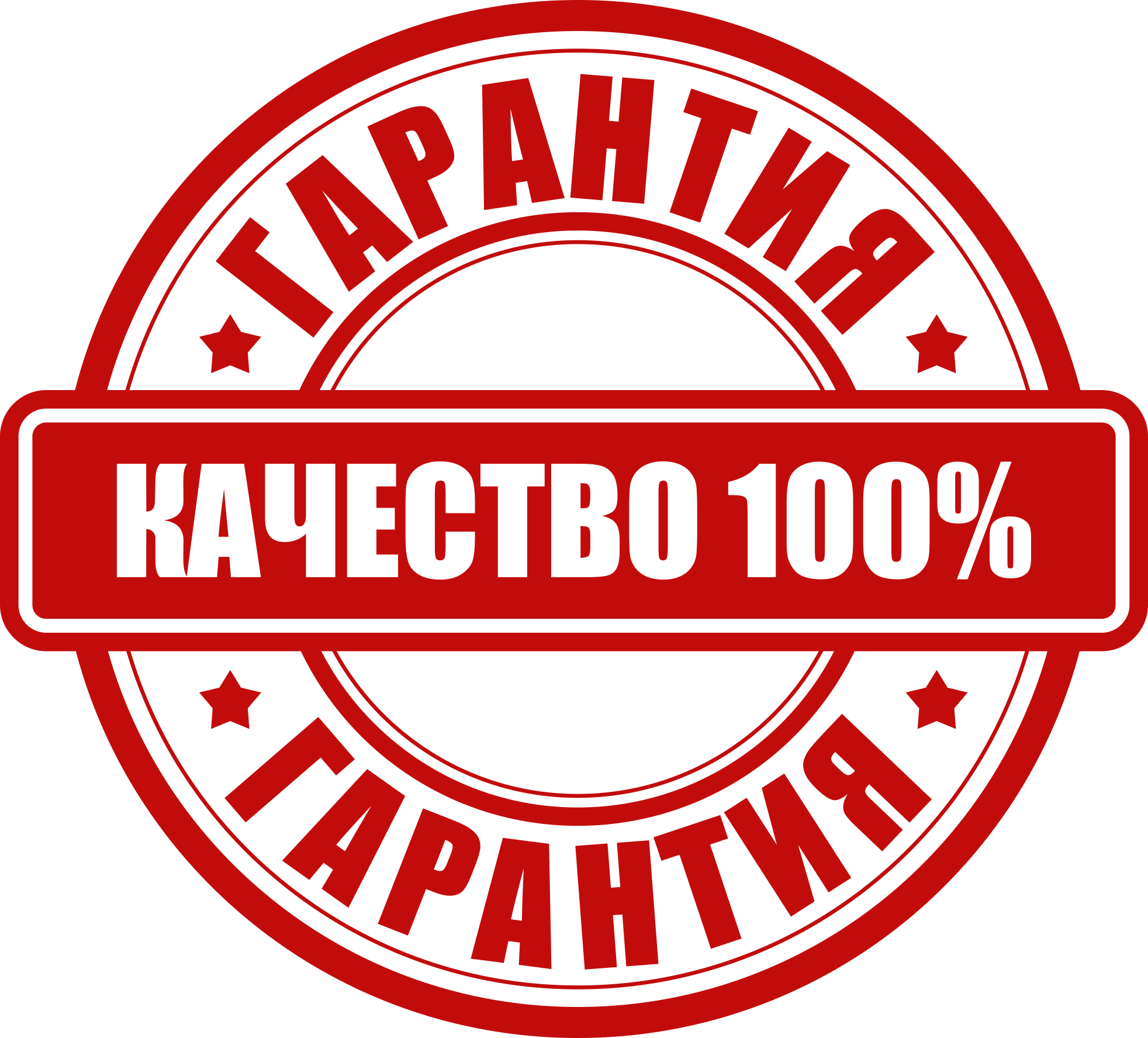 Прочистка канализации Прочистка канализации